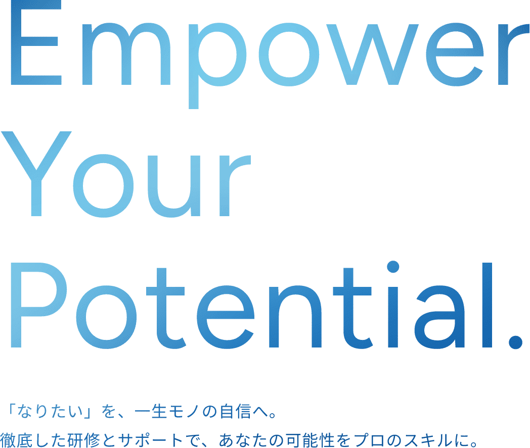 Empower Your Potential.